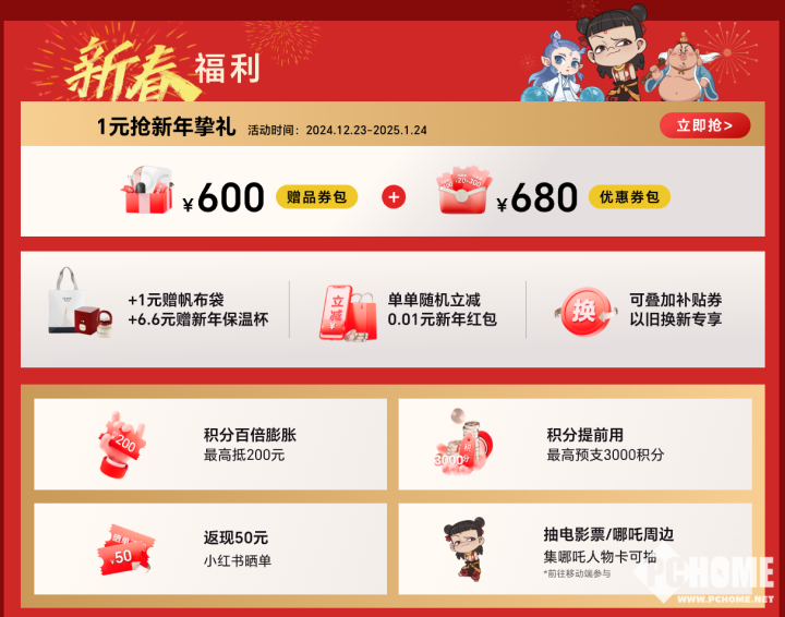 c 7 RSR保时捷设计享24期免息瓦力游戏试玩荣耀开启年货节：Magi(图6)