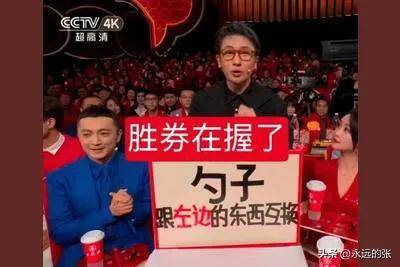 演的魔术《画蛇添福》从以下几方面来看待瓦力棋牌游戏对于刘谦在2025年春晚表(图2)