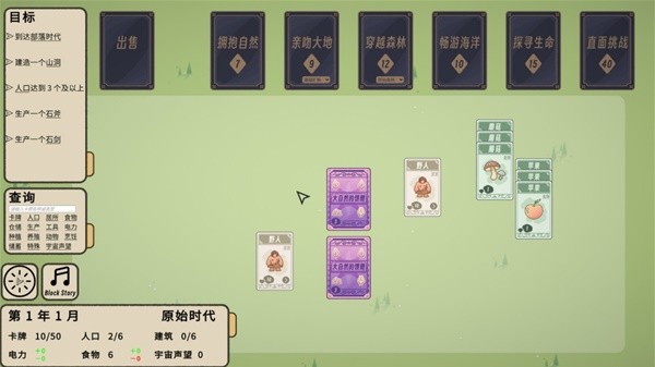 合聚会时候玩的扑克牌玩法大全瓦力游戏app2025十款适(图13)