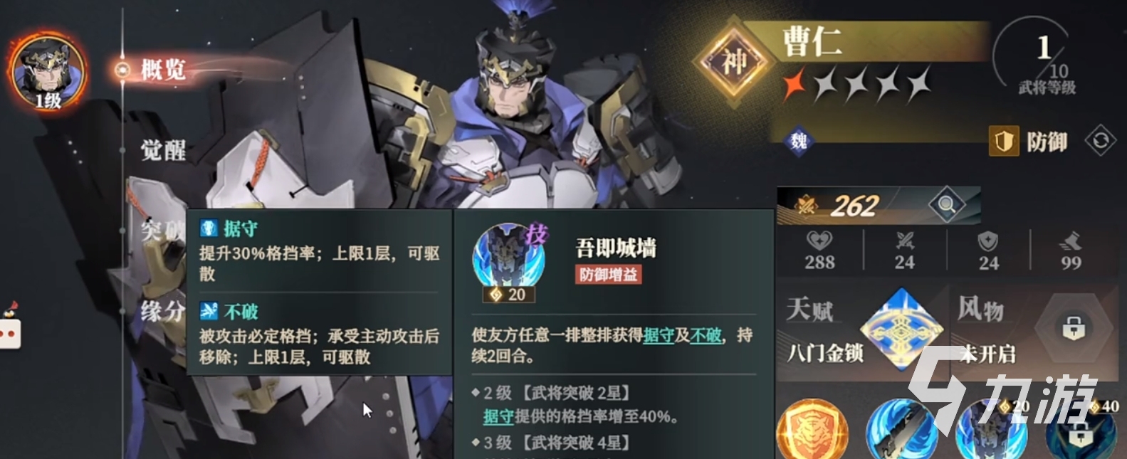 营怎么选 三幻2枭之歌魏国阵营搭配攻略瓦力棋牌三国志幻想大陆2枭之歌魏国阵(图1)