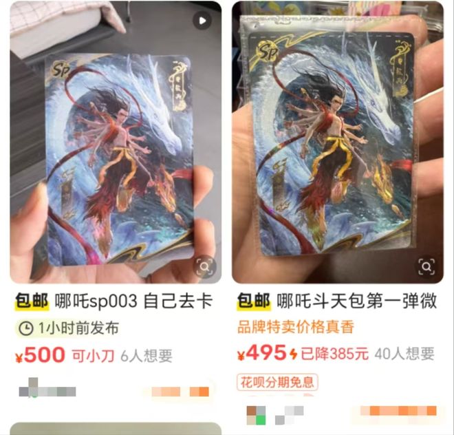 0%又一TOP商家冲击上市瓦力棋牌游戏利润爆涨38(图9)