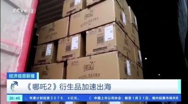 0%又一TOP商家冲击上市瓦力棋牌游戏利润爆涨38(图7)