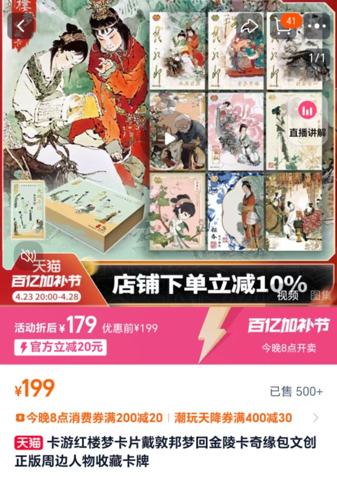 0%又一TOP商家冲击上市瓦力棋牌游戏利润爆涨38(图8)