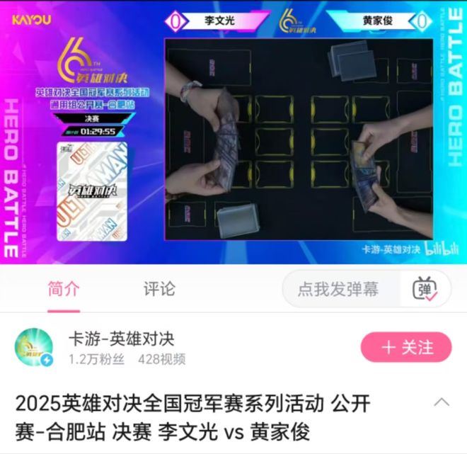 0%又一TOP商家冲击上市瓦力棋牌游戏利润爆涨38(图12)