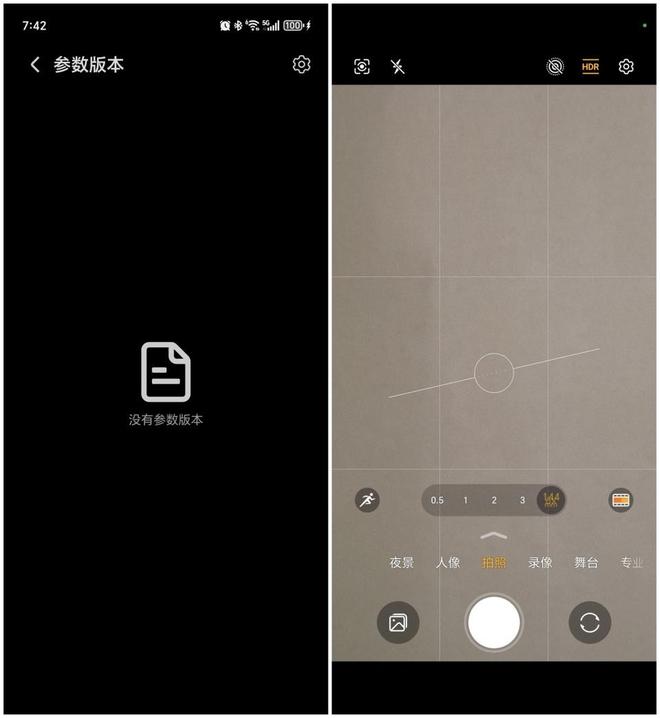 gicOS 90175:体验后说说真实感受瓦利棋牌荣耀Magic7 Pro更新Ma(图5) gicOS 90175:体验后说说真实感受瓦利棋牌荣耀Magic7 Pro更新Ma(图5)