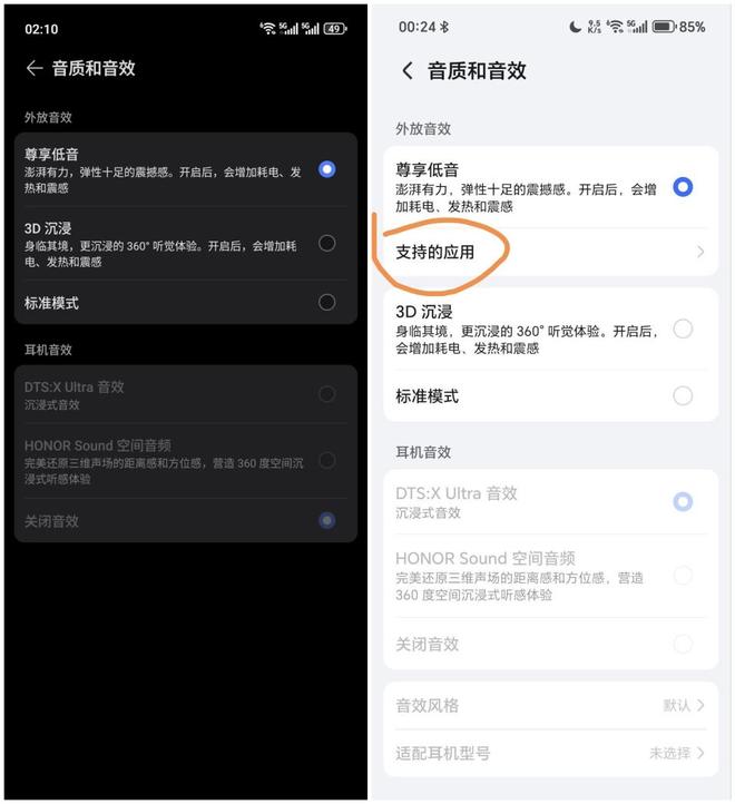 gicOS 90175:体验后说说真实感受瓦利棋牌荣耀Magic7 Pro更新Ma(图6) gicOS 90175:体验后说说真实感受瓦利棋牌荣耀Magic7 Pro更新Ma(图6)