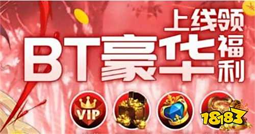 台推荐 2025折扣手游平台排行榜瓦力棋