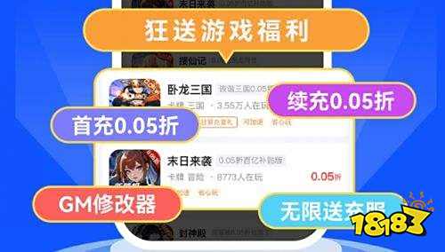 台推荐 2025折扣手游平台排行榜瓦力棋牌试玩目前最好的游戏折扣平(图3) 台推荐 2025折扣手游平台排行榜瓦力棋牌试玩目前最好的游戏折扣平(图3)
