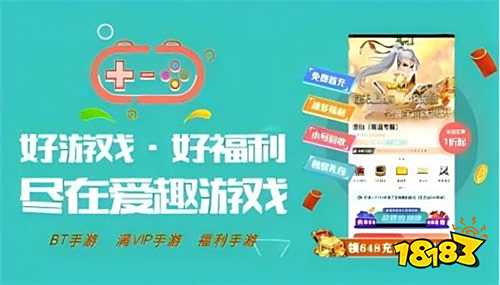 台推荐 2025折扣手游平台排行榜瓦力棋牌试玩目前最好的游戏折扣平(图4) 台推荐 2025折扣手游平台排行榜瓦力棋牌试玩目前最好的游戏折扣平(图4)