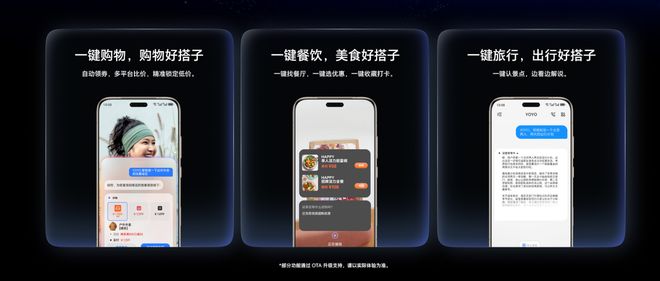 券功能 AI 手机已进化成双十一省钱机瓦力游戏荣耀YOYO智能体搭载自动领(图2) 券功能 AI 手机已进化成双十一省钱机瓦力游戏荣耀YOYO智能体搭载自动领(图2)