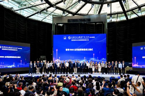港启幕 香港RWA全球产业联盟正式成立瓦
