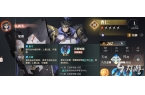 营怎么选 三幻2枭之歌魏国阵营搭配攻略瓦